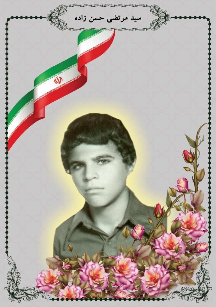 فاقد تصویر
